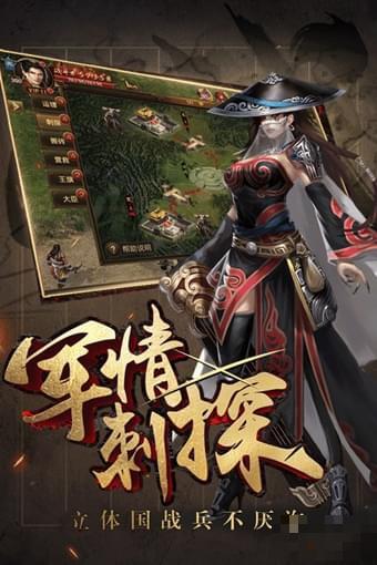 御龍戰(zhàn)國(guó)