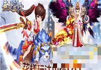 無(wú)雙劍士