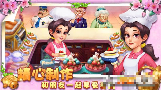小鎮消除故事最新版