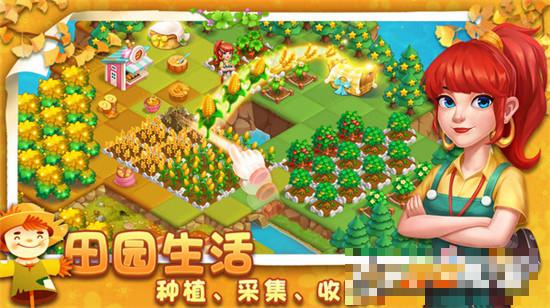 小鎮消除故事最新版