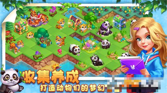 小鎮消除故事最新版
