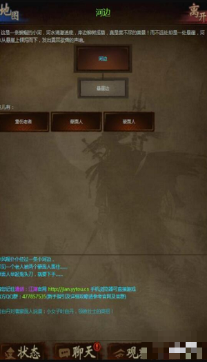 遇劍江湖