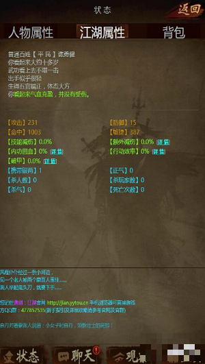 遇劍江湖