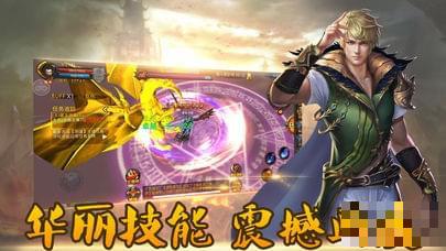 奇跡英雄紀(jì)元