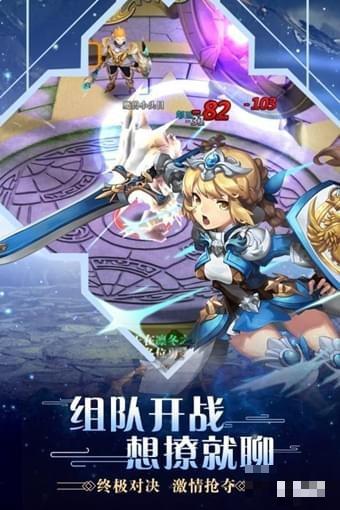 合金幻想版