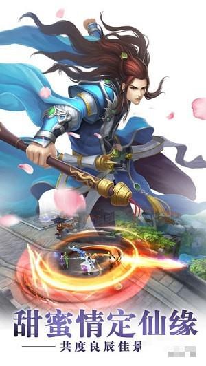 追夢情緣