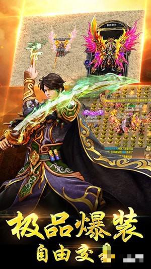 爆裂龍紋