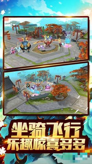 夢幻仙俠