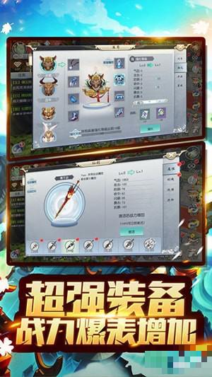 夢幻仙俠