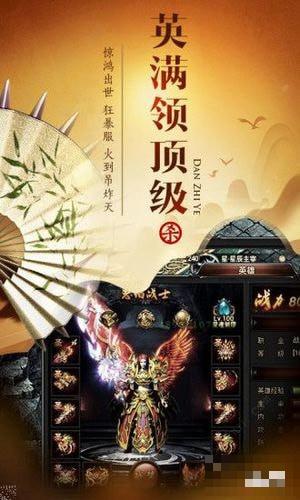 龍族霸業之紅月主宰