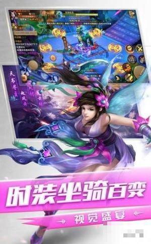 驅(qū)魔傳