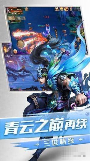 驅(qū)魔傳