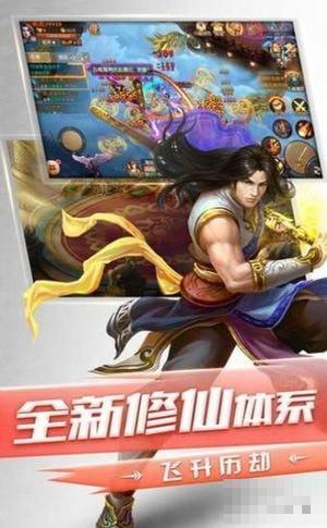 驅(qū)魔傳