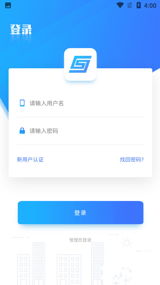 上海干部在線學習
