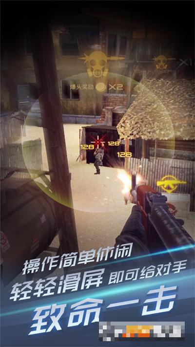 據(jù)點(diǎn)反擊