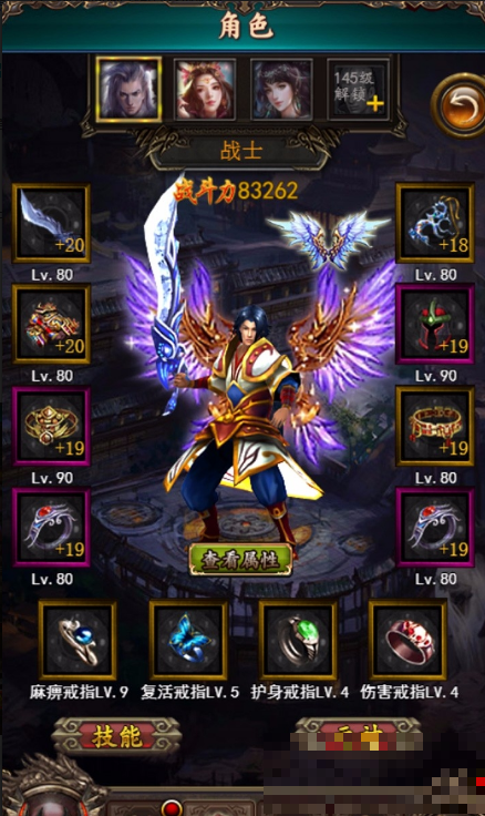 烈火星辰九游版
