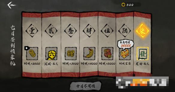 無敵爭霸