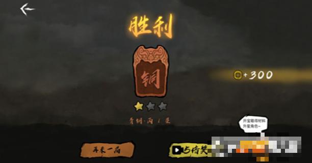 無敵爭霸