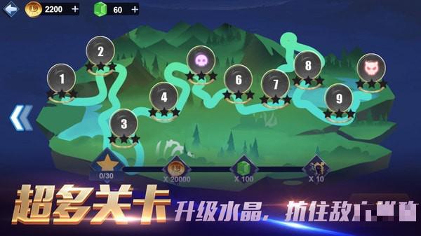 部落弓箭對決戰(zhàn)場