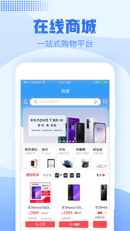 中國移動浙江(浙江移動手機營業廳)