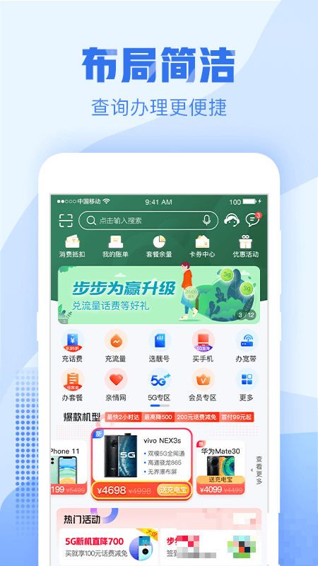 中國移動浙江(浙江移動手機營業廳)