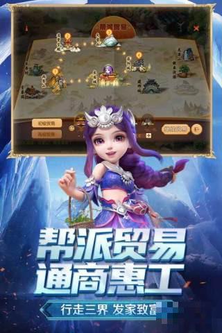 夢幻西游優(yōu)酷版