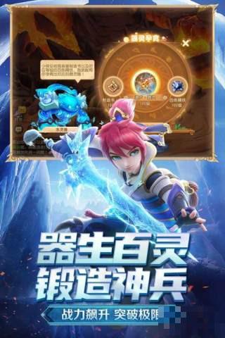 夢幻西游優(yōu)酷版