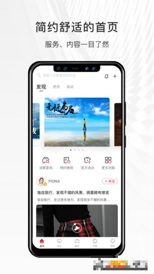 哈弗智家