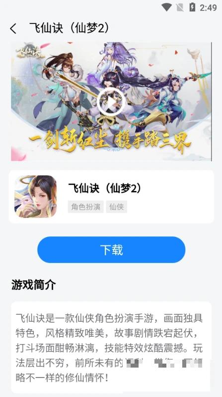 七里游戲盒子(7li游戲)