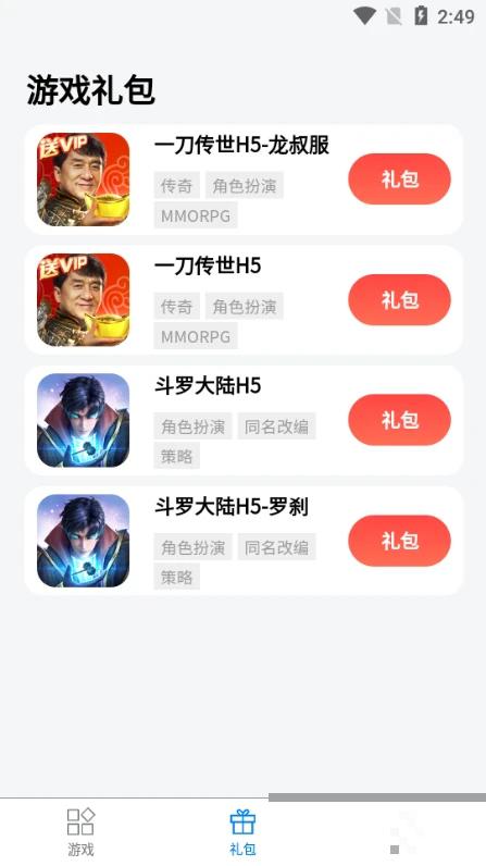 七里游戲盒子(7li游戲)