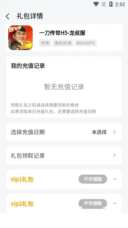 七里游戲盒子(7li游戲)
