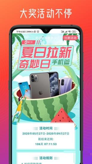 曬了嗎