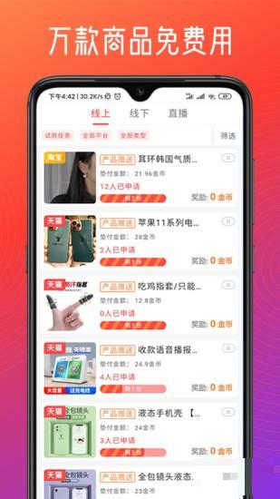 曬了嗎