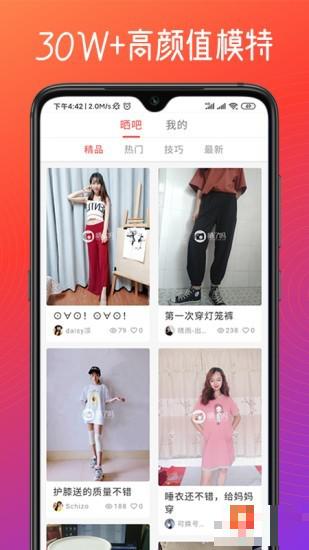曬了嗎