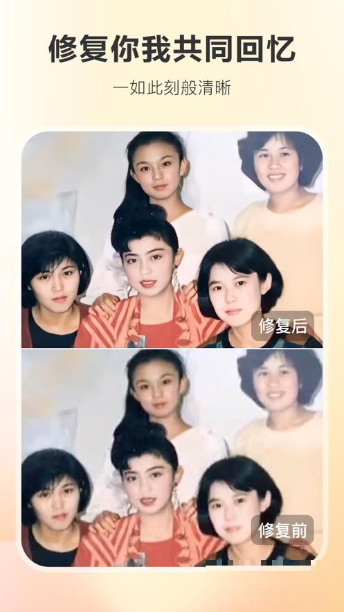 佐糖照片修復VIP版