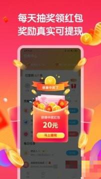 趣味答題賺