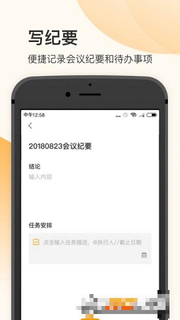 Bee蜜蜂(會議辦公)