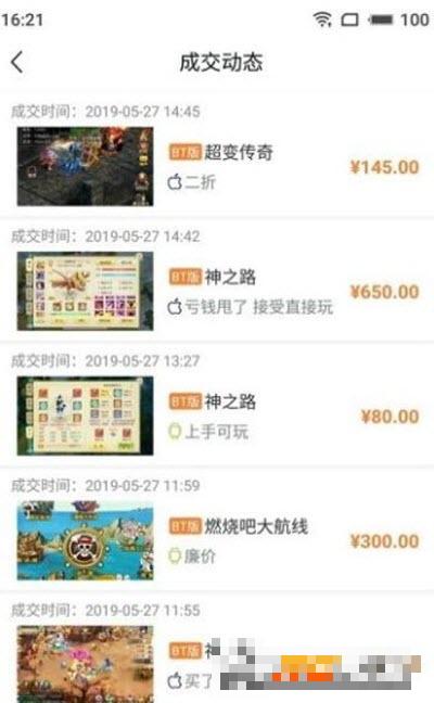 咪嚕游戲