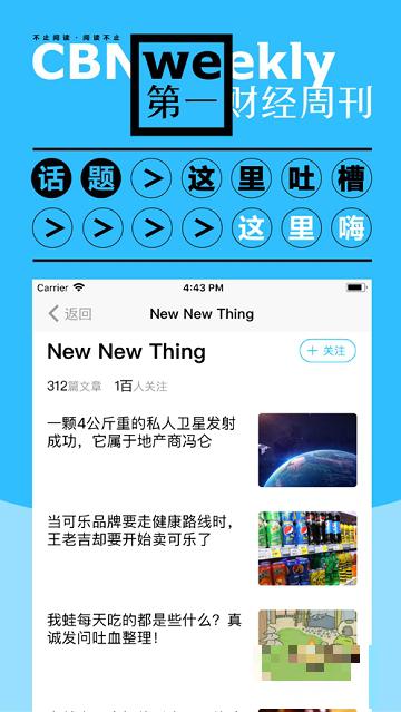 第一財經雜志