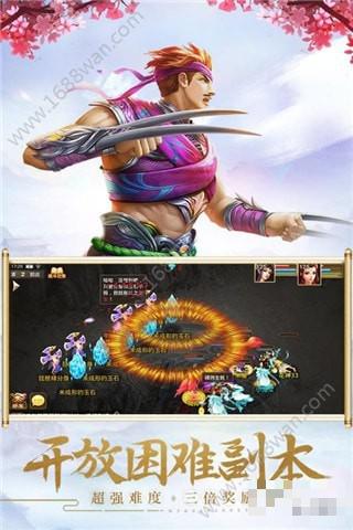寵夢之戰