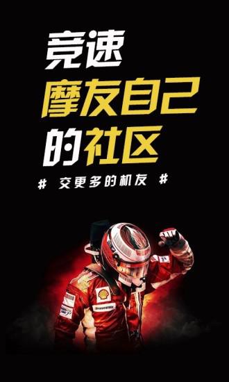 競(jìng)速論壇