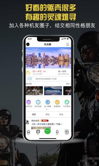競(jìng)速論壇