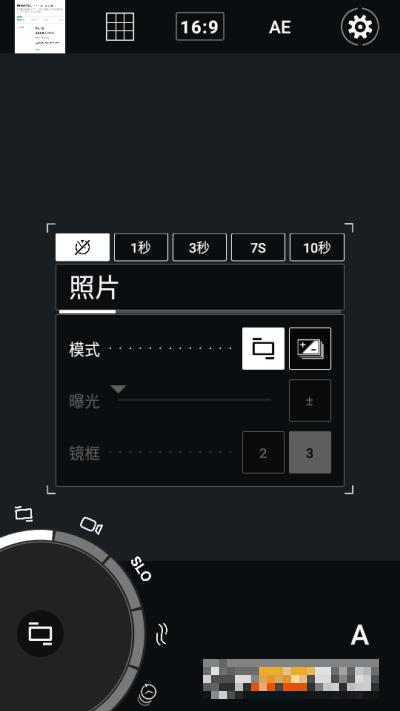 ProShot高級付費版最新版
