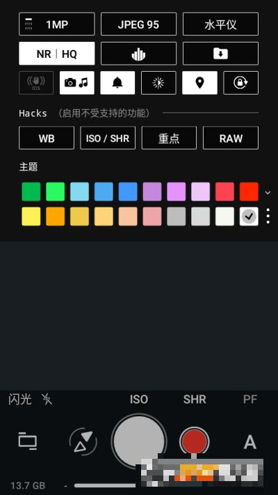 ProShot高級付費版最新版