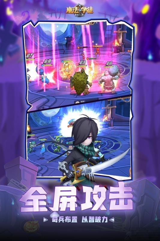 魔法學徒的一天滿V版