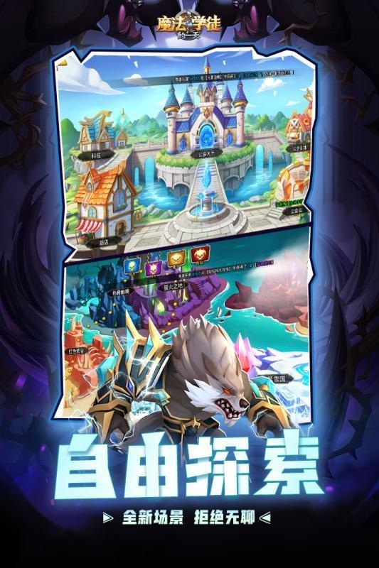 魔法學徒的一天滿V版