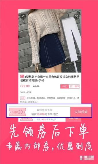 喵返利