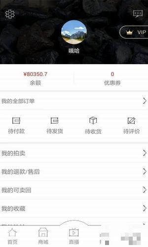 相玉