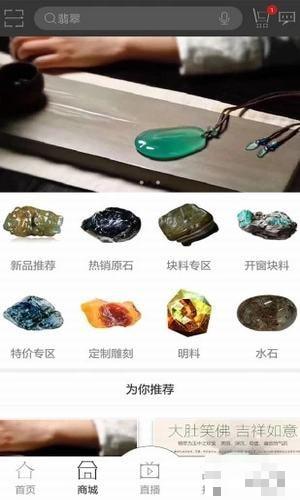 相玉