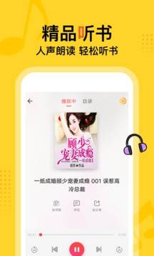 得間免費小說